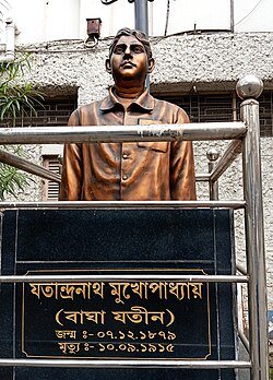 #bagha jatin #hindu suraksah samiti # heros # bangla agnijug#hindu heros